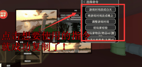 未转变者手机版