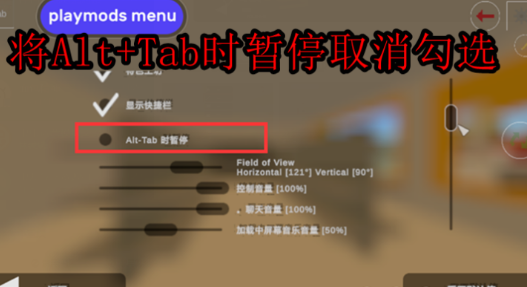 未转变者手机版