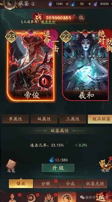 纸冤免费下载