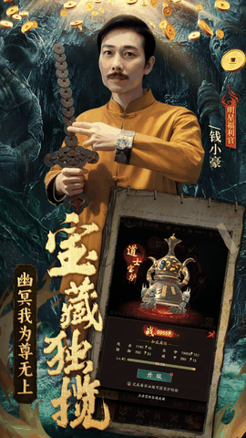 纸冤免费下载