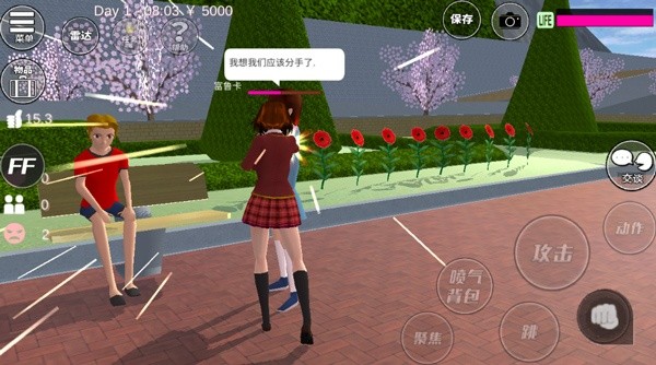 樱花校园模拟器无广告版