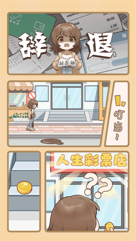 时尚百货城0.01折扣版