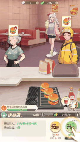 时尚百货城0.01折扣版