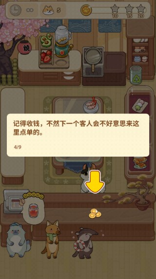 胡椒大厨下载app