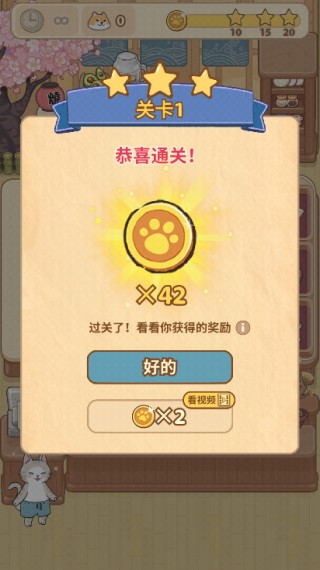胡椒大厨下载app