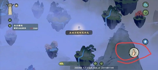 仙山小农app下载