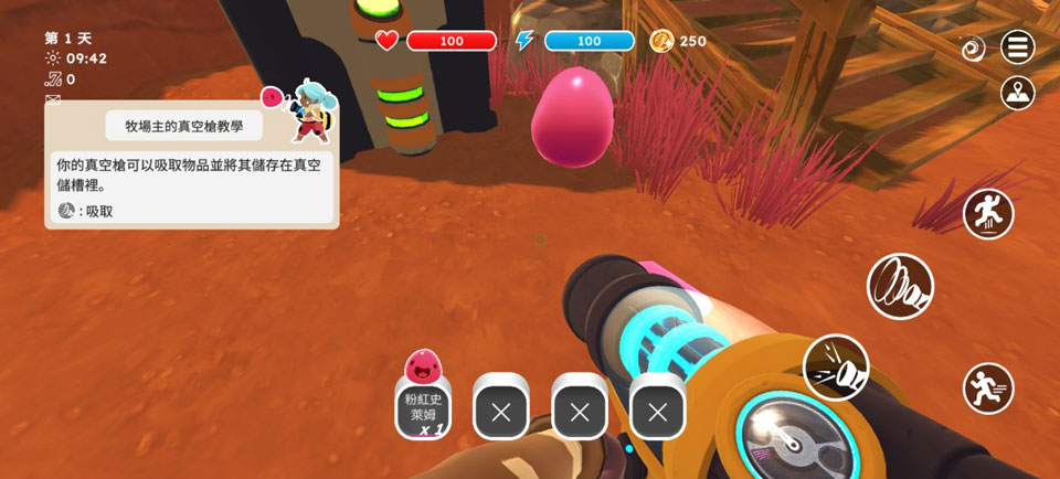 史莱姆牧场手机版中文版
