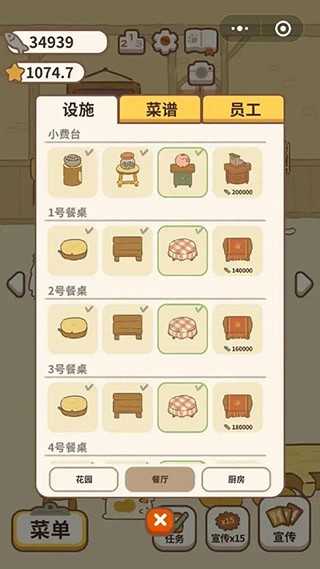 动物餐厅无限小鱼干无限钻石版