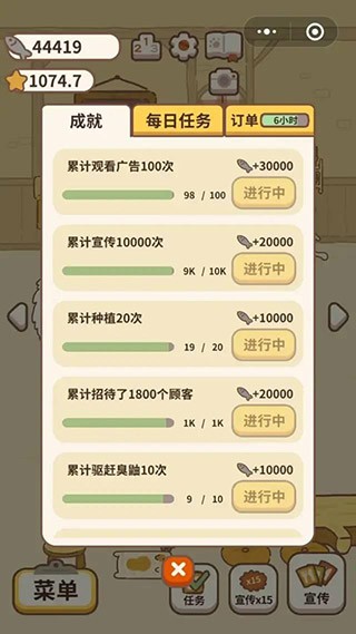动物餐厅无限小鱼干无限钻石版