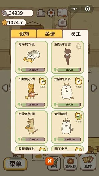 动物餐厅无限小鱼干无限钻石版