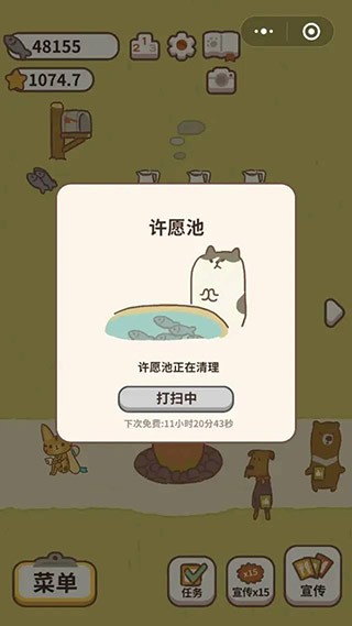 动物餐厅无限小鱼干无限钻石版