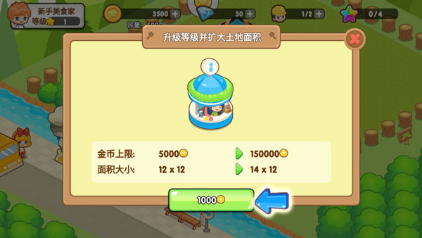 开心餐厅红包版下载