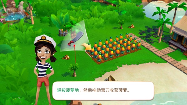 开心农场热带度假2026最新版