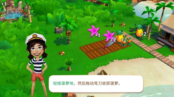 开心农场热带度假2026最新版