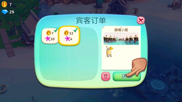 开心农场热带度假2026最新版