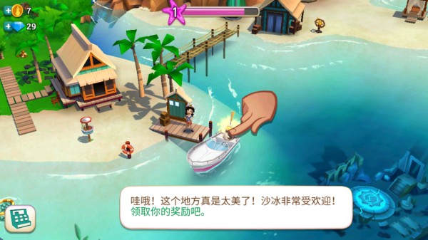 开心农场热带度假2026最新版