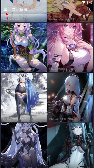 次元壁纸app下载官方