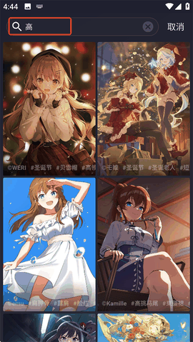 次元壁纸app下载