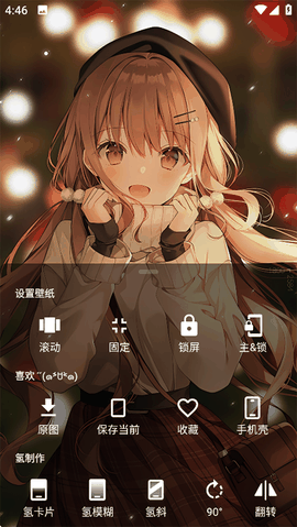 次元壁纸app下载