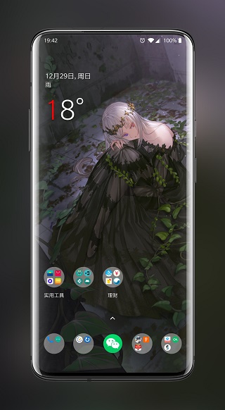 次元壁纸app下载