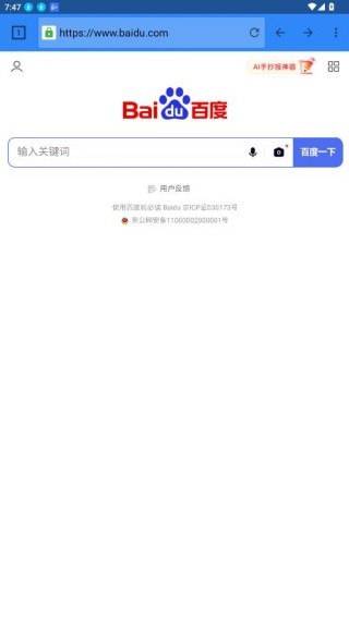 闪电浏览器app下载