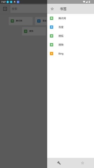 闪电浏览器app下载