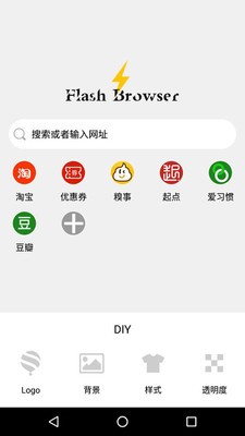 闪电浏览器app下载