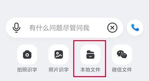 kimi官方app下载