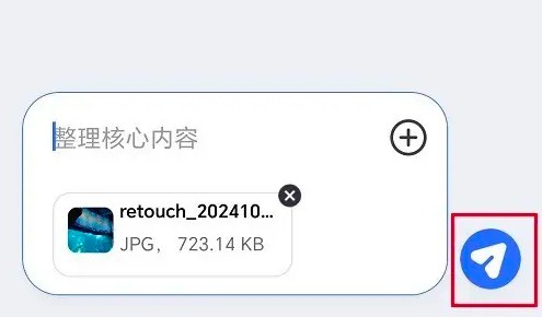 kimi官方app下载