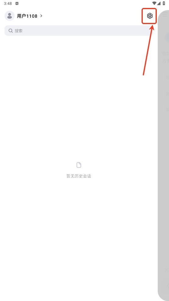 kimi官方app下载