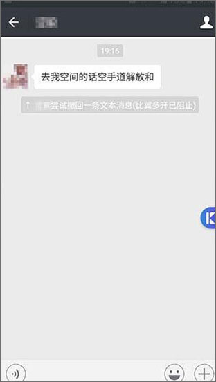 比翼多开官方下载
