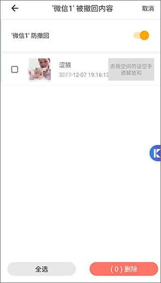 比翼多开官方下载