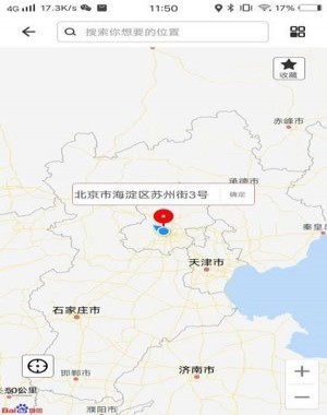 比翼多开官方下载