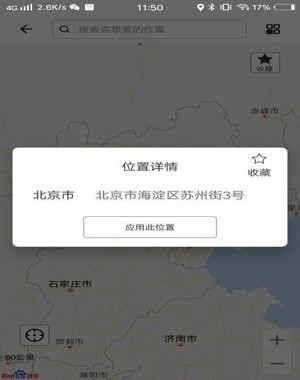 比翼多开官方下载