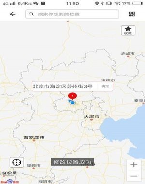 比翼多开官方下载