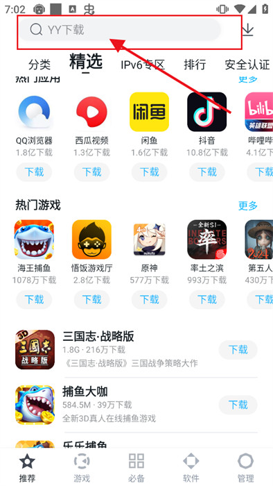 百度手机助手app下载