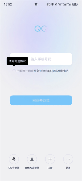 平行空间app下载新版