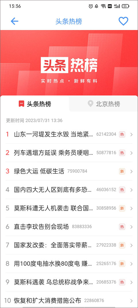 太极工具箱官方最新版下载