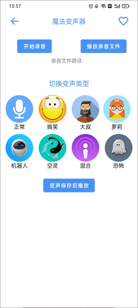 太极工具箱官方最新版下载