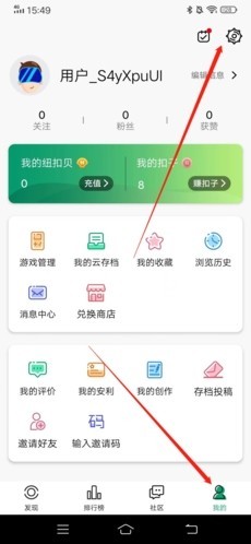 纽扣助手游戏盒下载安装