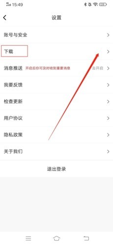 纽扣助手游戏盒下载安装