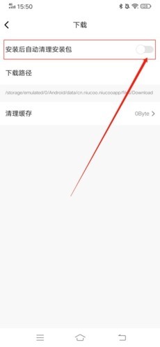 纽扣助手游戏盒下载安装