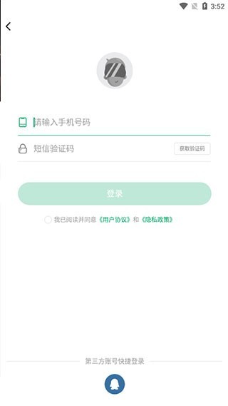 纽扣助手游戏盒下载安装