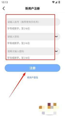 星星视频app官方版最新版
