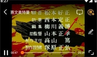 山海视频官方下载