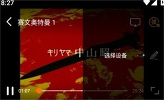 山海视频官方下载