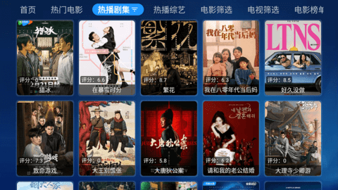 宝盒TV手机版