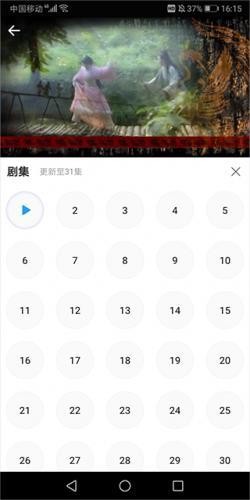 爱电影视大全app正版下载