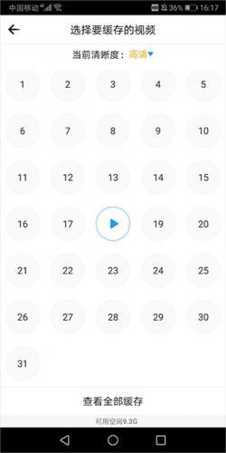 爱电影视大全app正版下载