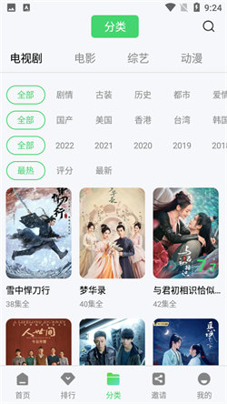 斑马视频免广告版